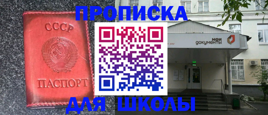 прописка поиск в Кирово-Чепецке