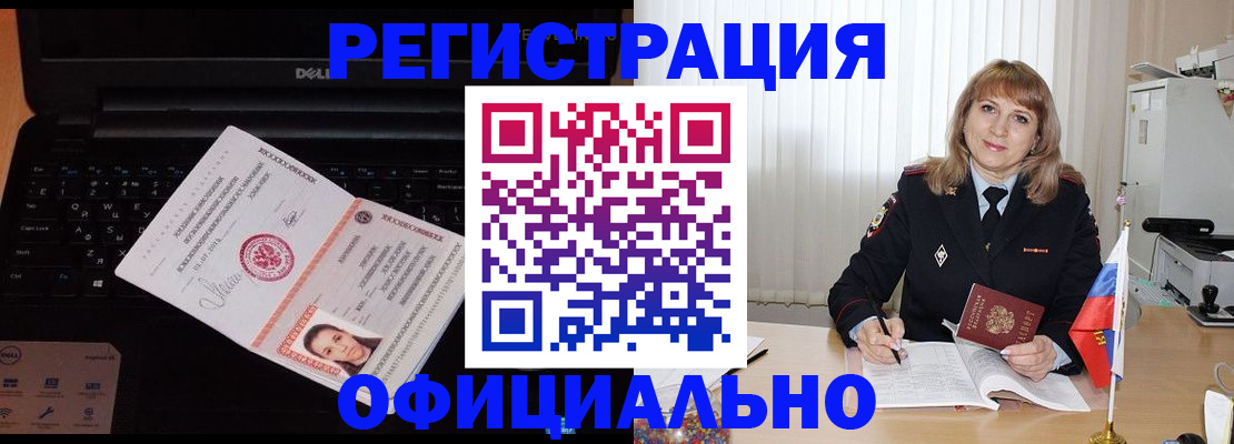 регистрация для школы в Кирово-Чепецке