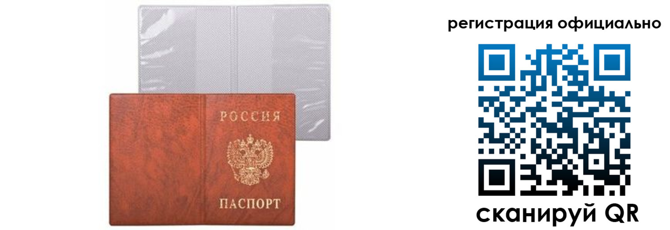 временная регистрация в Кирово-Чепецке