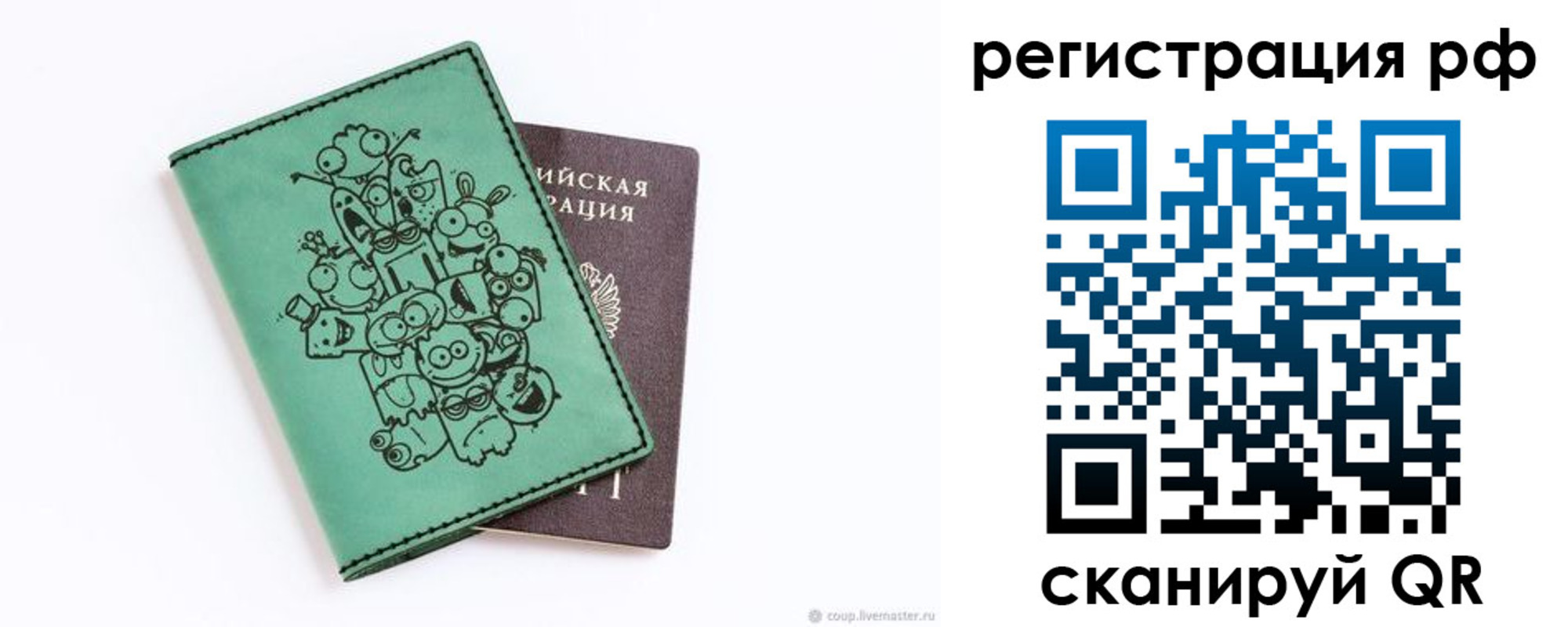 регистрация для дет. сада в Кирово-Чепецке