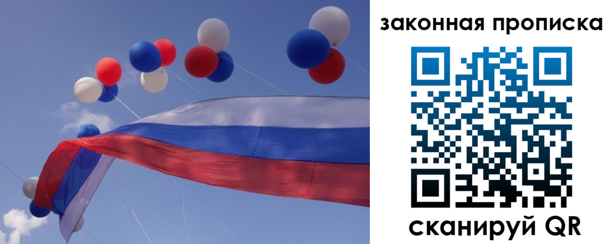 временная регистрация в квартире в Кирово-Чепецке