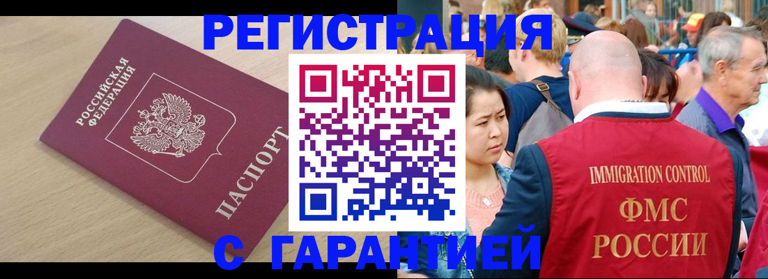 временная регистрация адрес в Кирово-Чепецке