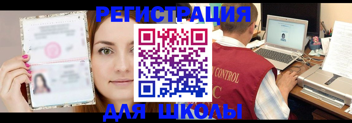 временная регистрация госуслуги в Кирово-Чепецке