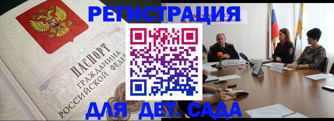 временная регистрация собственник в Кирово-Чепецке