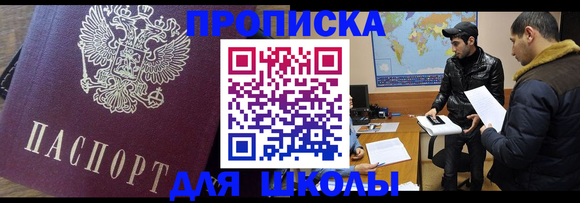 прописка гарантия в Кирово-Чепецке