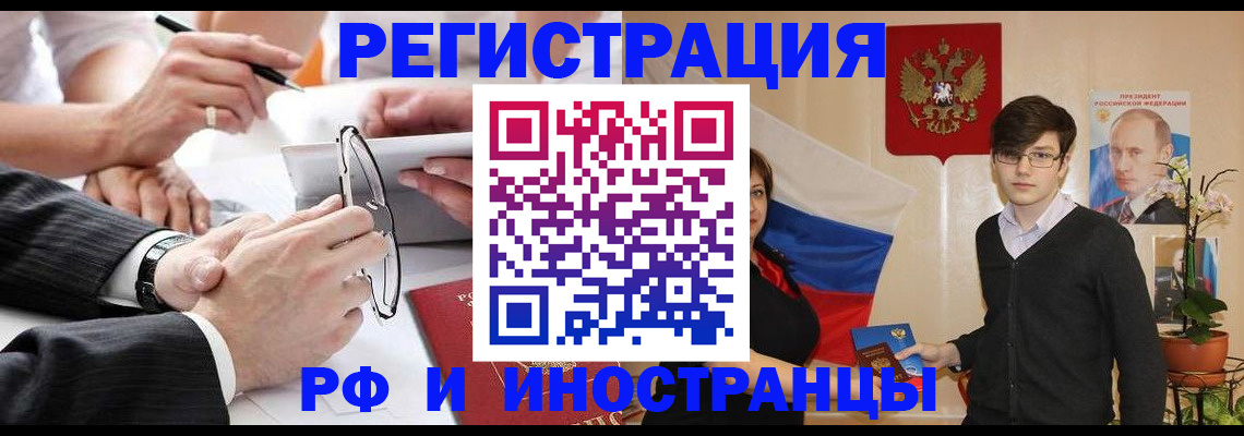 регистрация для дет. сада в Кирово-Чепецке