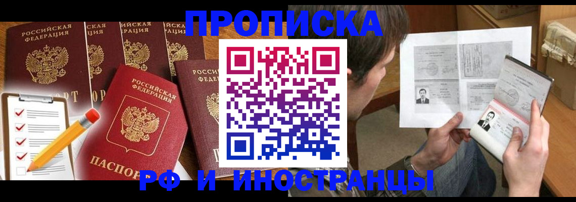 временная регистрация поиск в Кирово-Чепецке